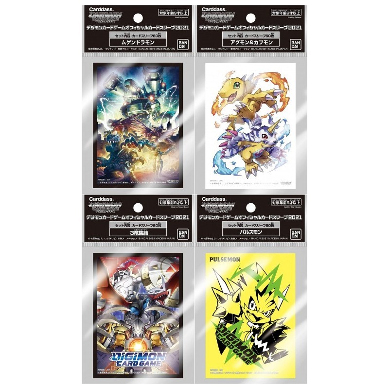 Digimon TCG - Fundas Digimon TCG Carddass