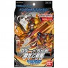 Digimon - ST15 Starter Deck Dragon of Courage